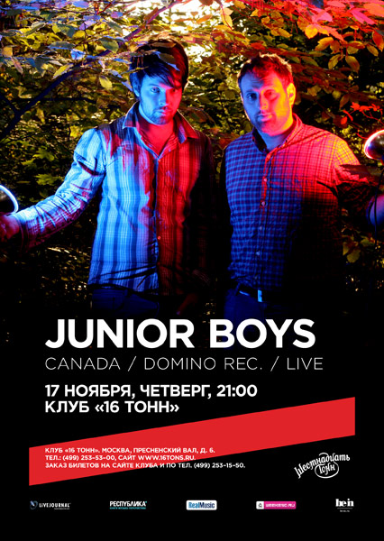Афиша Junior Boys (live, Canada)
