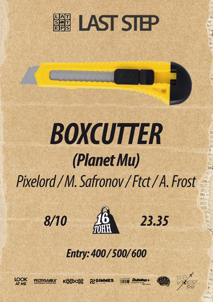 Афиша Last Step: Boxcutter (UK)