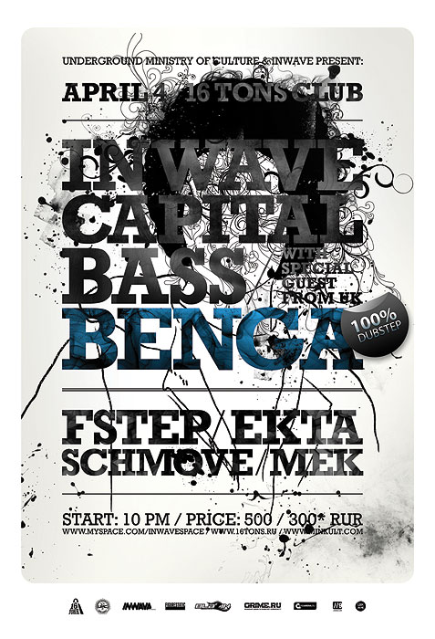 Афиша Inwave Capital Bass: Benga (UK)