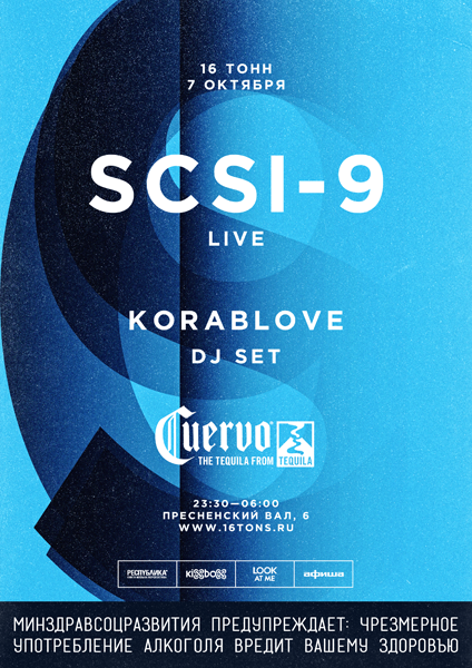 Афиша SCSI-9 — <em>Live</em>