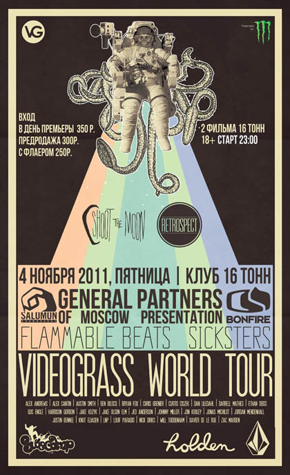 Афиша Премьера сноуборд фильмов от Videograss: Shoot the Moon