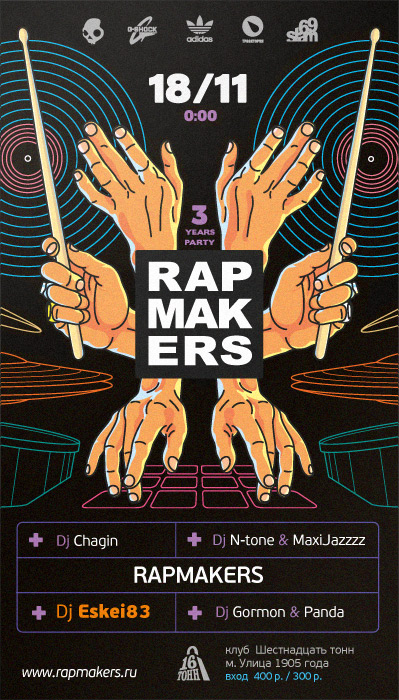 Афиша Rapmakers: DJ Eskei83 (GER)