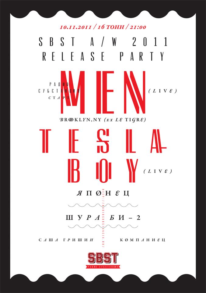 Афиша SBST A/W 2011 RELEASE PARTY: MEN (USA), TESLA BOY