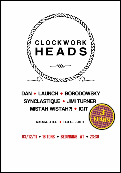 Афиша ClockWorkHeads Birthday