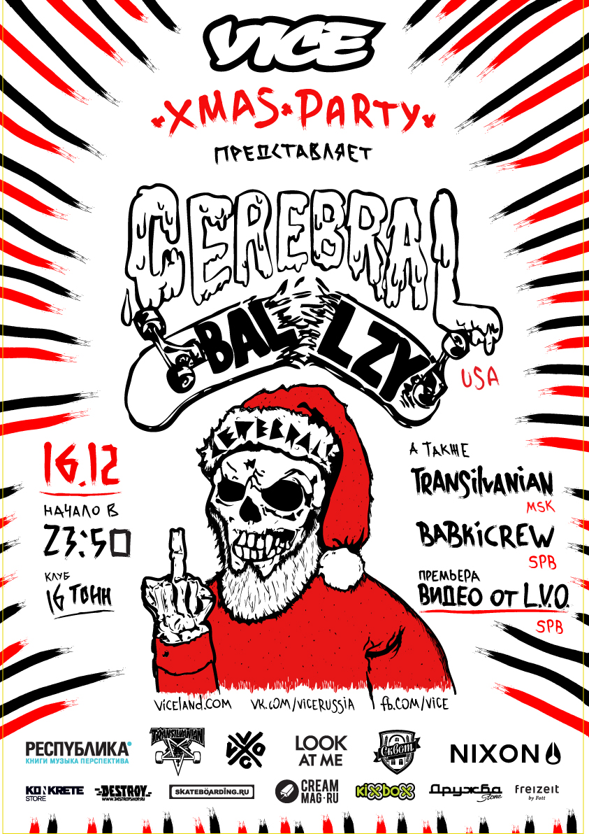 Афиша Vice Xmas Party: Cerebral Ballzy (USA), Transilvanian