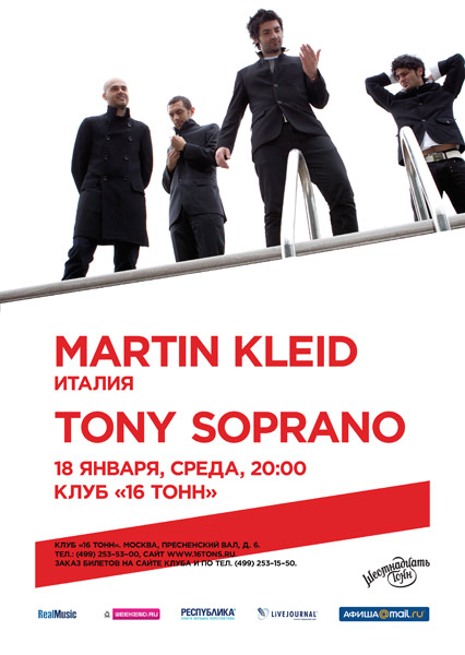 Афиша Martin Kleid (Italy), Tony Soprano