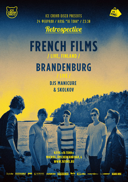 Афиша Rétrospective: <br>French Films (Finland)