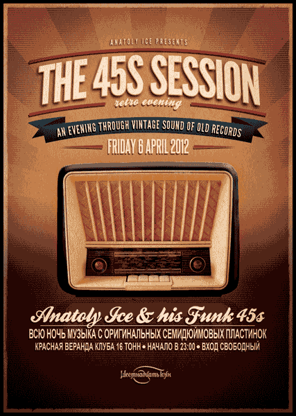 Афиша Anatoly Ice & His Funk 45's