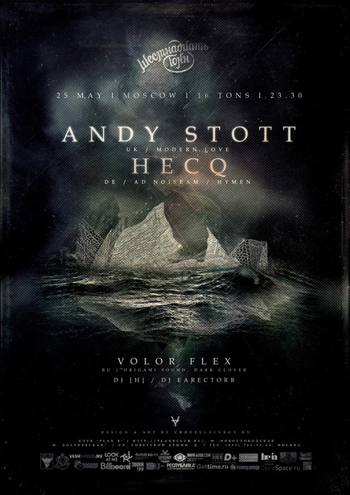 Афиша Andy Stott (Modern Love, UK) <br>& Hecq (Ad Noiseam / Hymen, Germany)