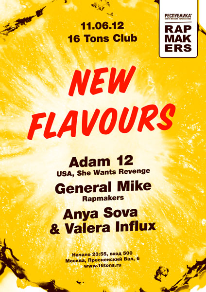 Афиша New Flavours: <br>Adam 12 <br><small>(USA, She Wants Revenge)</small>
