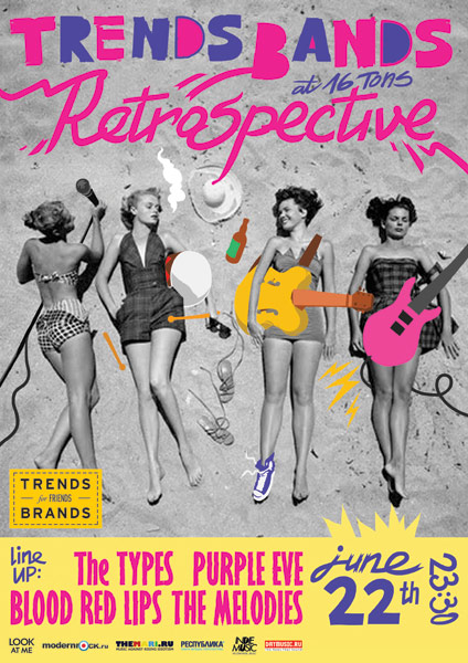 Афиша TRENDS BANDS.<br>Retrospective