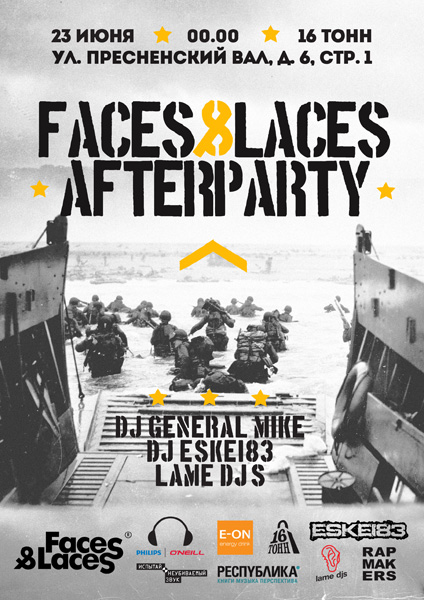 Афиша Party Up! x FACES&LACES 2012