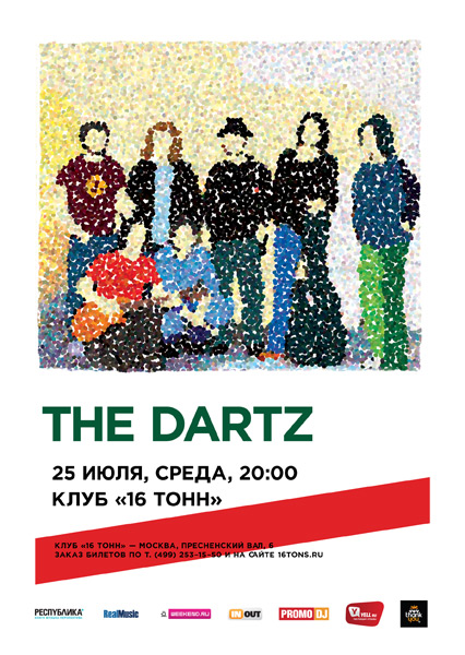 Афиша The Dartz