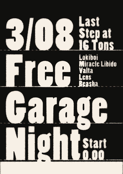 Афиша Free Garage Night