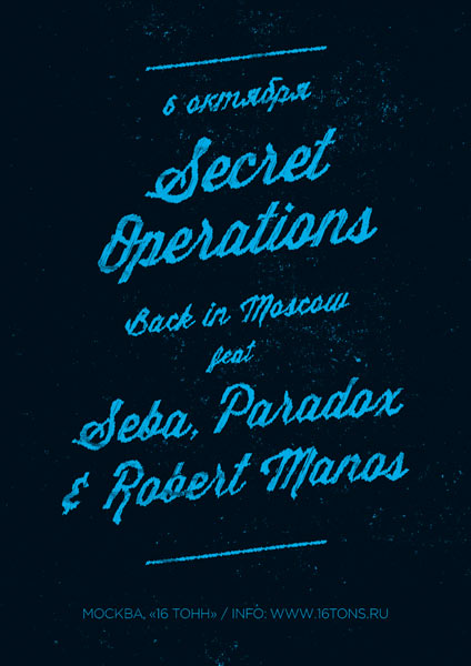 Афиша Secret Operations: <br>Back in Moscow!