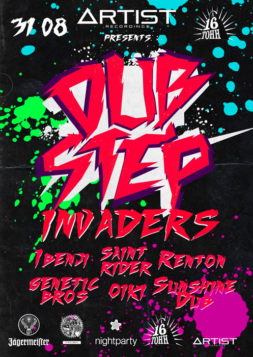 Афиша Dubstep Invaders