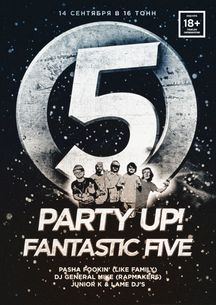 Афиша Party Up! Fantastic 5