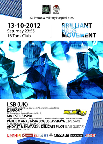 Афиша Brilliant Bass Movement - 2