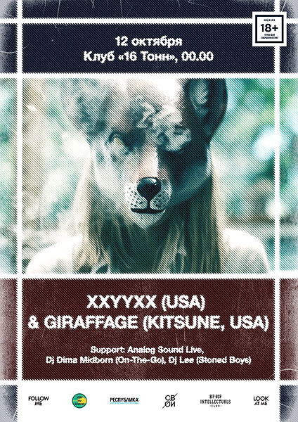 Афиша XXYYXX (USA) & GIRAFFAGE (KITSUNE, USA)