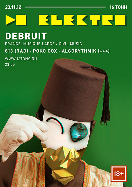 Афиша Do Electro: Debruit (Fr)