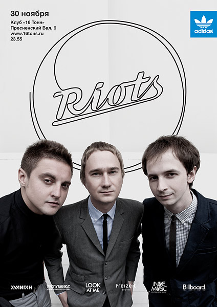 Афиша The Riots