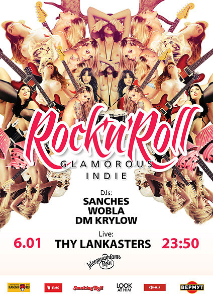 Афиша The Lankasters