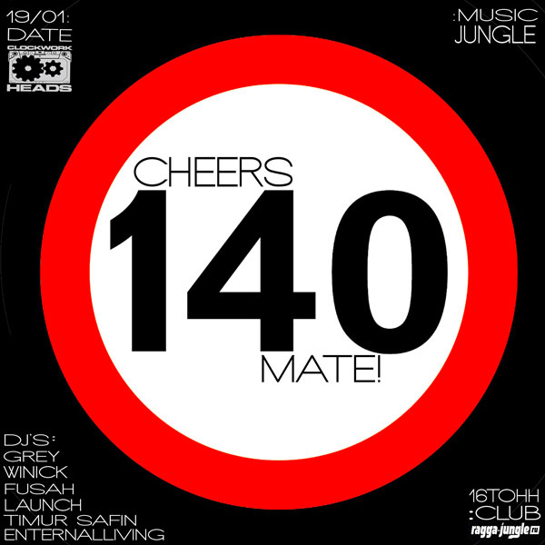 Афиша Cheers Mate!