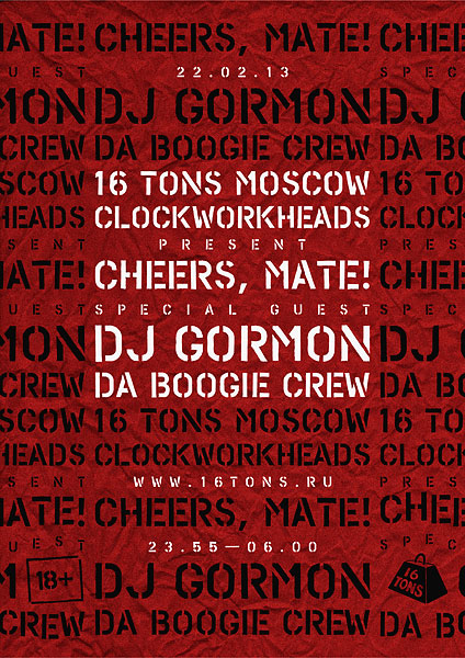 Афиша CWH «Cheers Mate!»<br> 