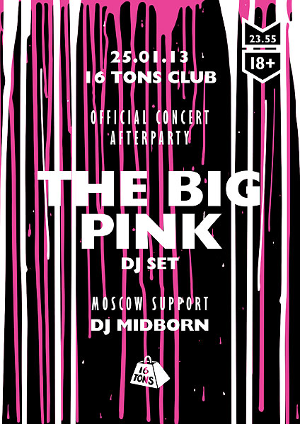 Афиша The Big Pink Dj Set