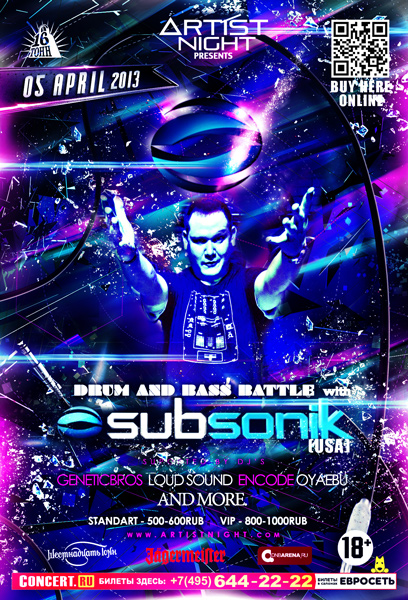 Афиша Subsonik (USA)  