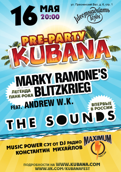 Афиша Marky Ramone’s Blitzkrieg feat. Andrew W.K., <br>The Sounds (Швеция)