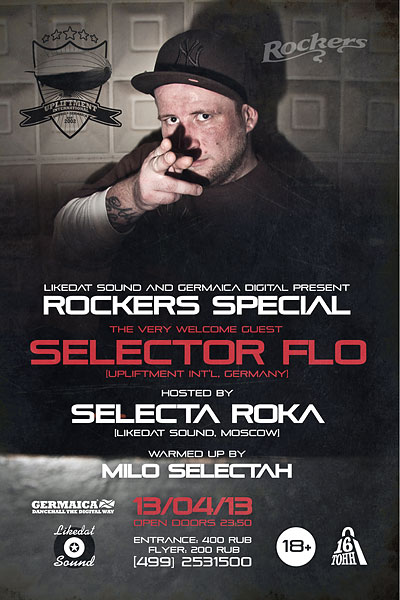 Афиша Selector Flo (Германия)