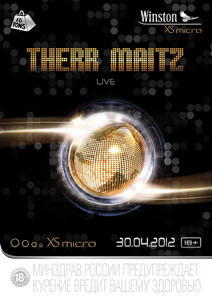 Афиша Therr Maitz - Концерт в подарок