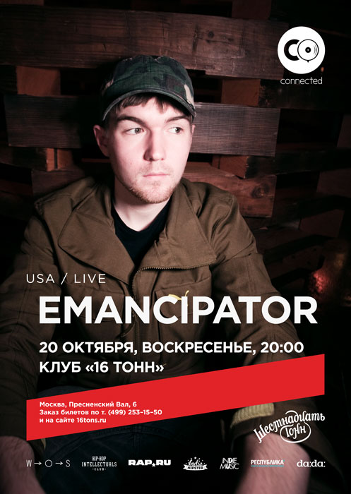 Афиша Emancipator (США)