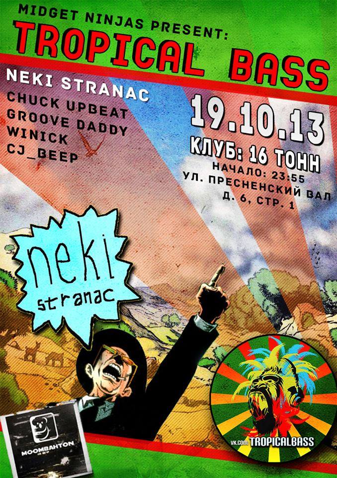 Афиша Tropical Bass w/ Neki Stranac