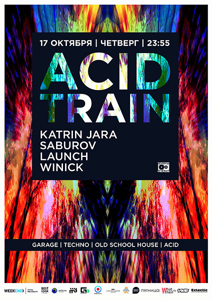 Афиша Acid Train