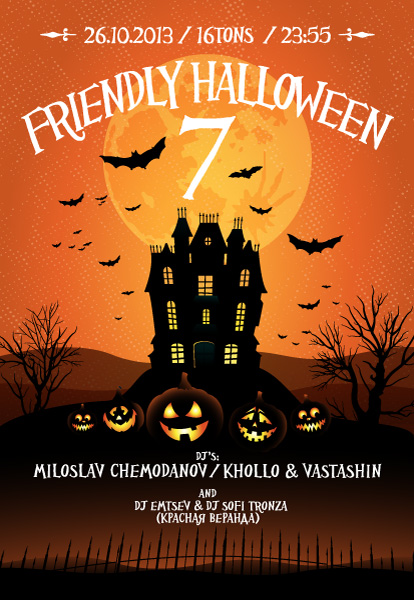 Афиша Friendly Halloween #7емь