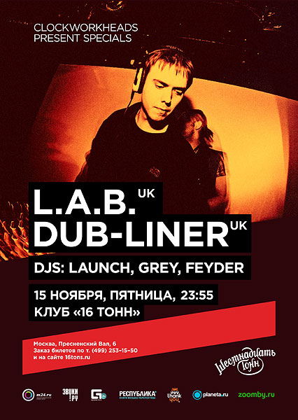 Афиша CWH Presents: w/ L.A.B. [UK] & Dub-Liner [UK]
