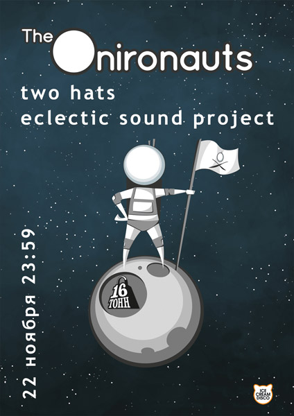 Афиша The Onironauts (UK) | Two Hats (UK) | Eclectic Sound Project