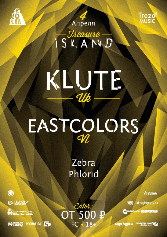 Афиша Treasure Island w/ Klute (UK)