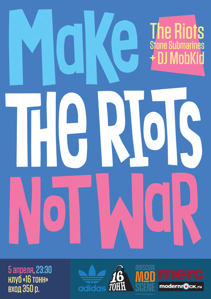 Афиша The Riots & Stone Submarines 