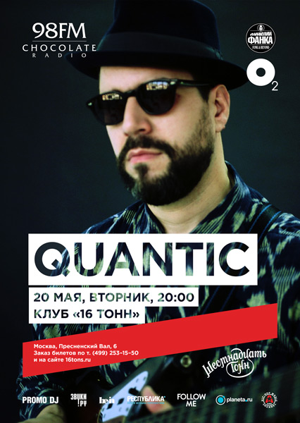 Афиша Quantic Live Band (UK) 