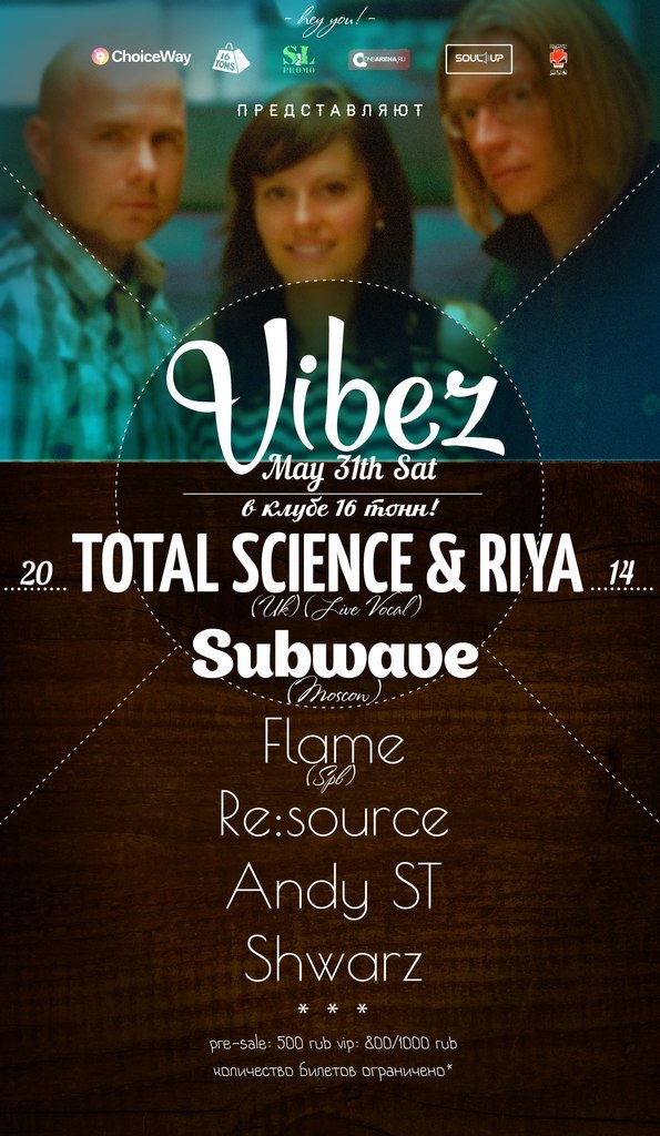 Афиша Vibez ft. Total Science & Riya (UK)