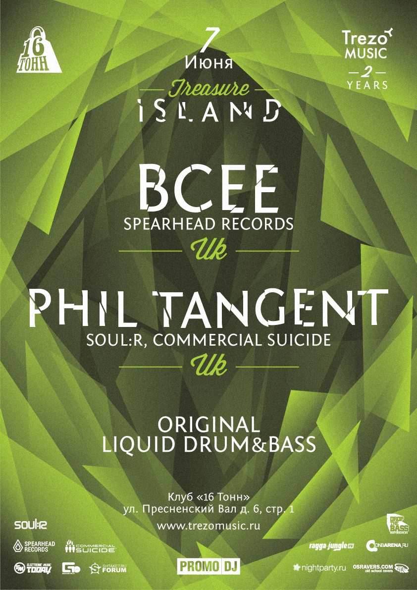 Афиша Treasure Island w/ BCee & Phil Tangent (UK)