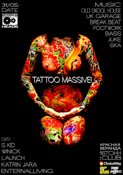 Афиша Tattoo Massive