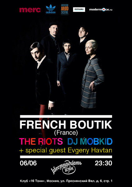 Афиша French Boutik (FR), The Riots (RU), DJ MobKid