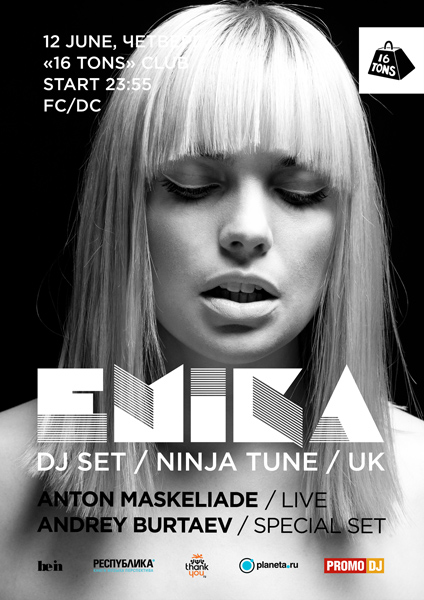 Афиша Emika DJ Set / Anton Maskeliade LIVE