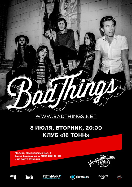 Афиша Bad Things (USA)