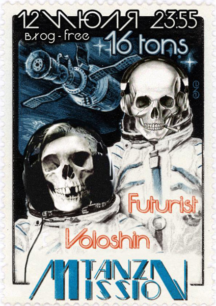 Афиша Tanzmission w/ Futurist & Voloshin