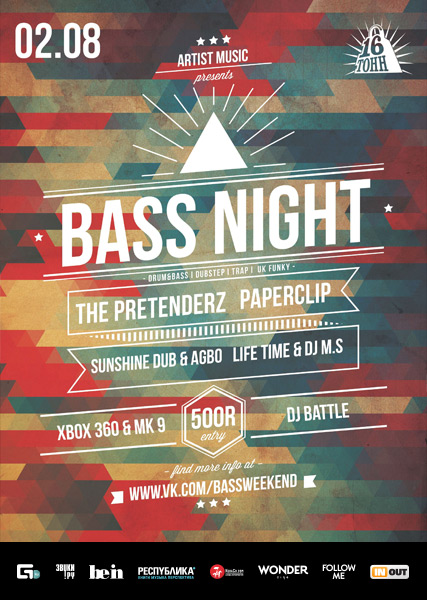 Афиша Bass Night